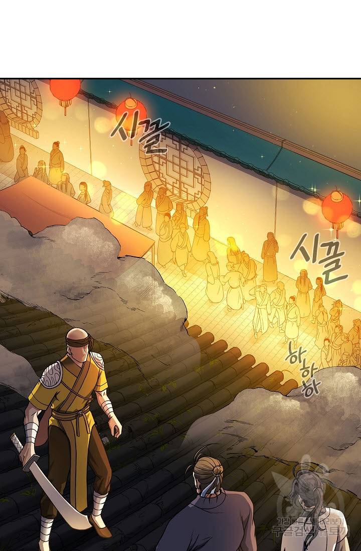 풍운객잔 17화 3