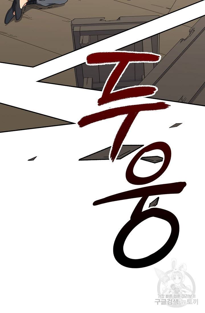 풍운객잔 17화 22