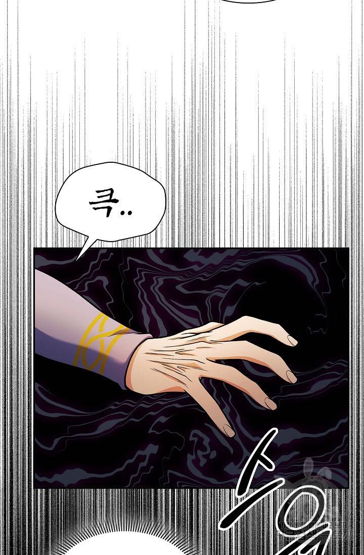풍운객잔 17화 54