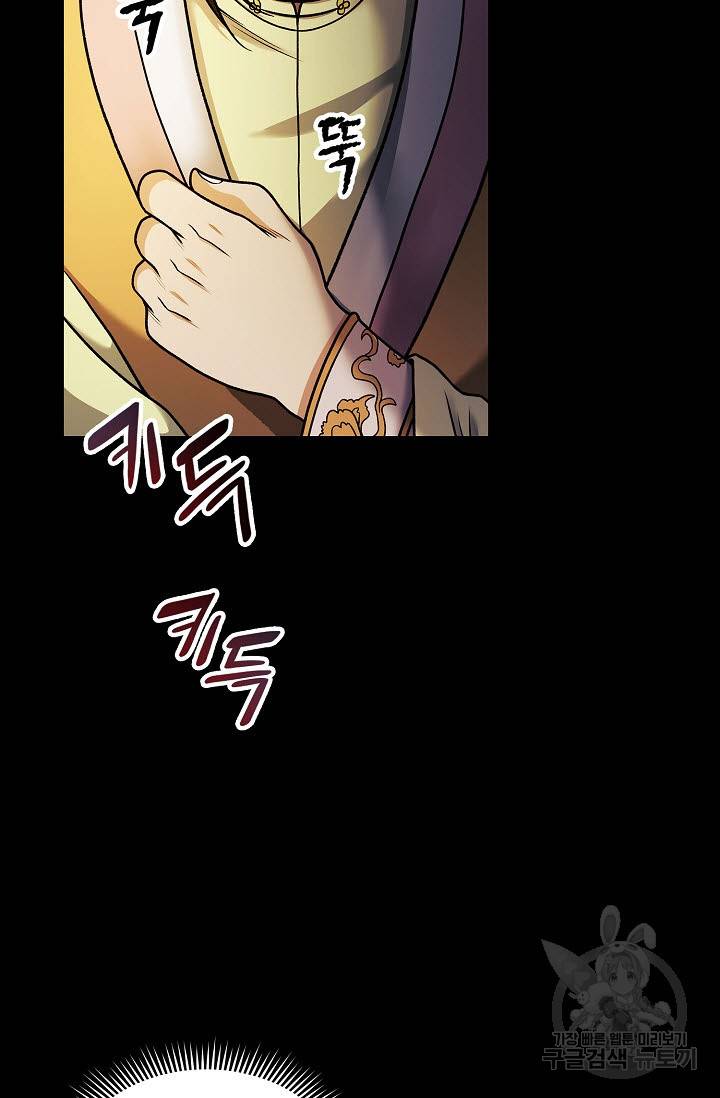 풍운객잔 17화 56