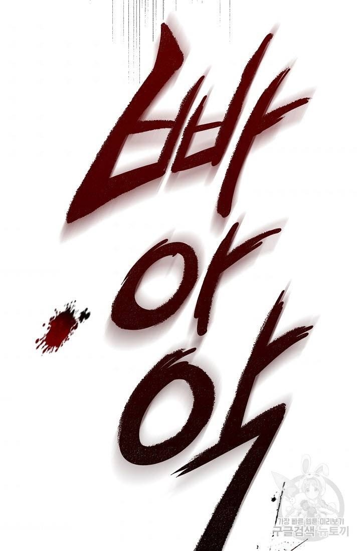 풍운객잔 17화 60