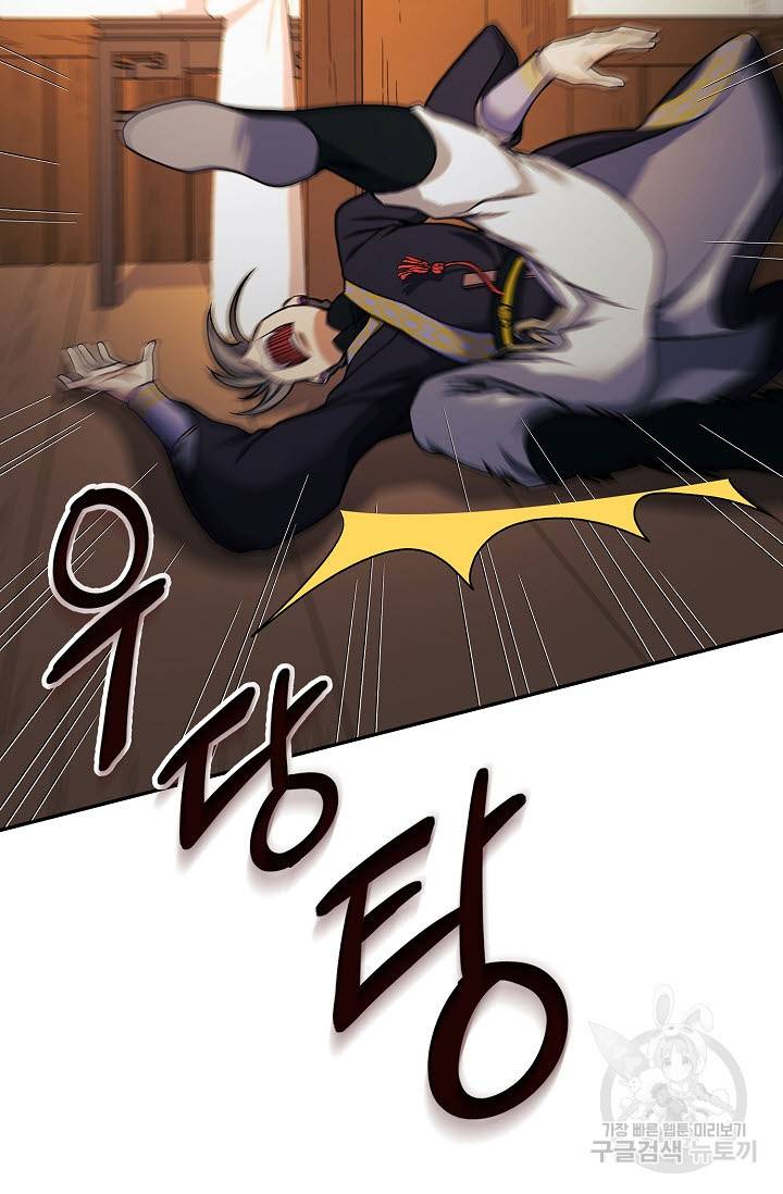 풍운객잔 17화 62