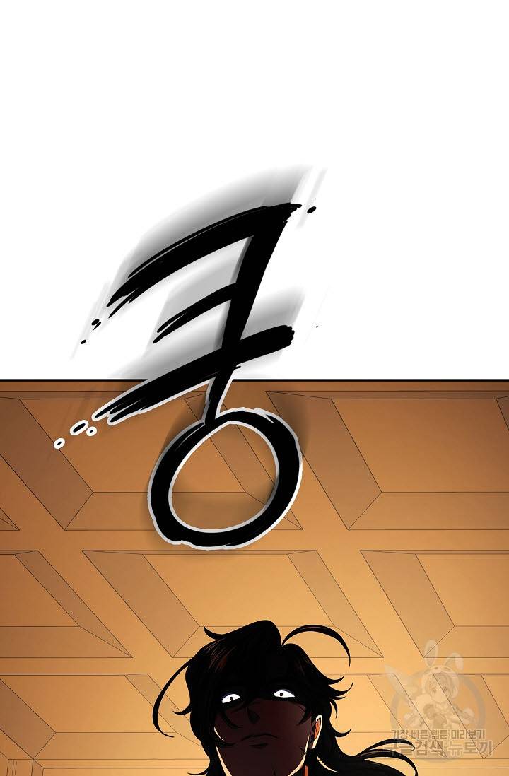 풍운객잔 17화 69