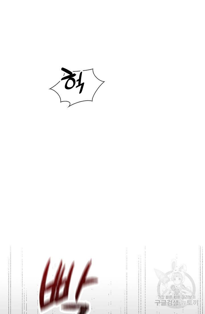 풍운객잔 17화 72