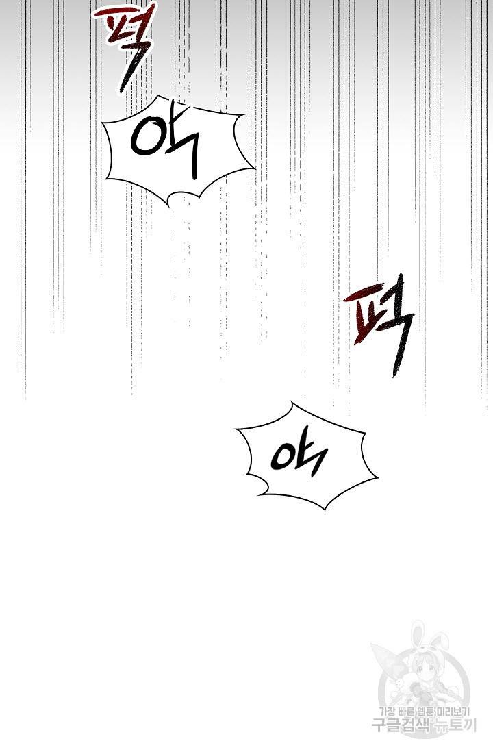 풍운객잔 17화 74