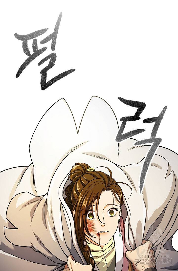 풍운객잔 17화 82