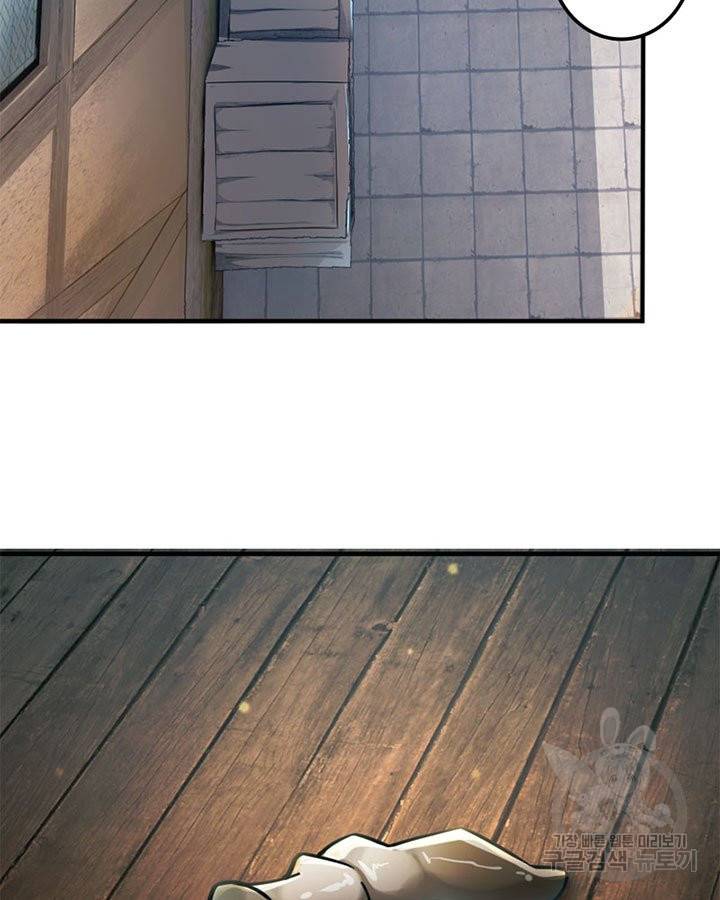 마녀를 지켜라 133화 15