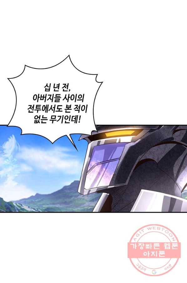 론의 지배자: 회귀하여 세상을 삼키다 65화 6