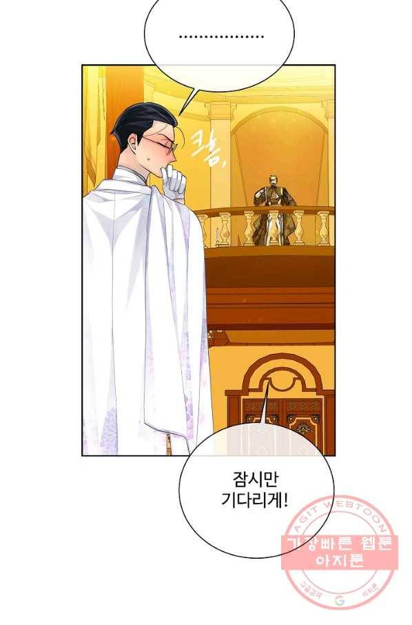 킹스메이커 ~Triple Crown~ 2부 32화 45