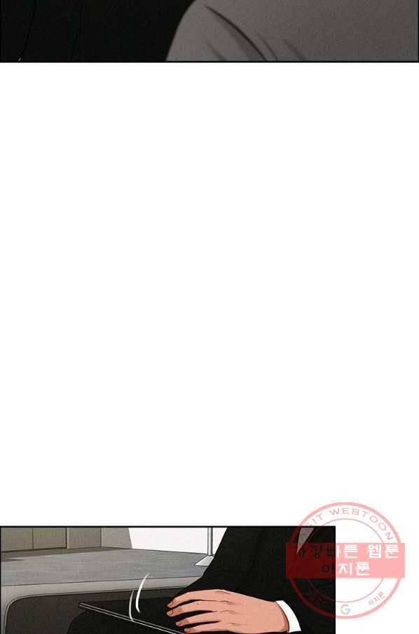 로드 오브 머니 71화 9