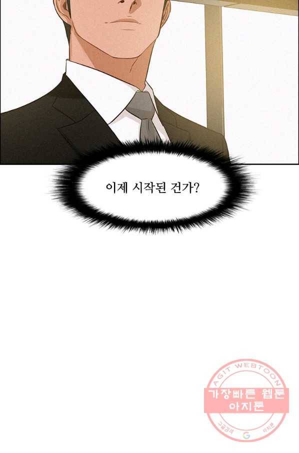 로드 오브 머니 71화 19