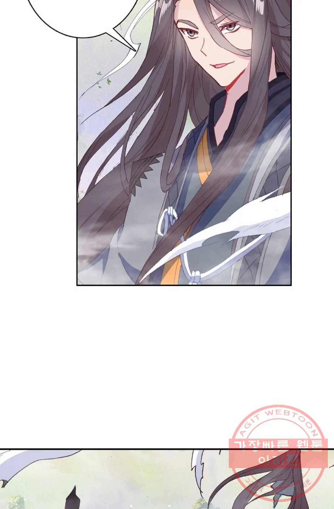 원존: 용의 비상 294화 11