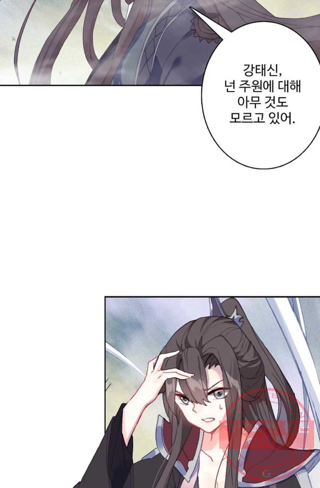 원존: 용의 비상 294화 13