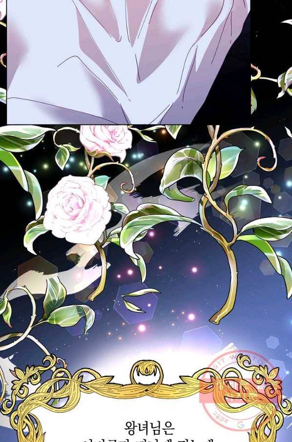 나의 자리 32화 14