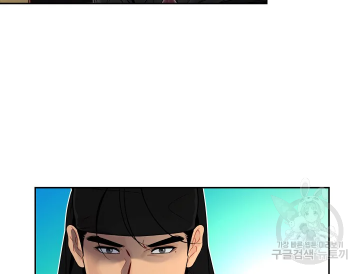 연화전 81화 완결 7