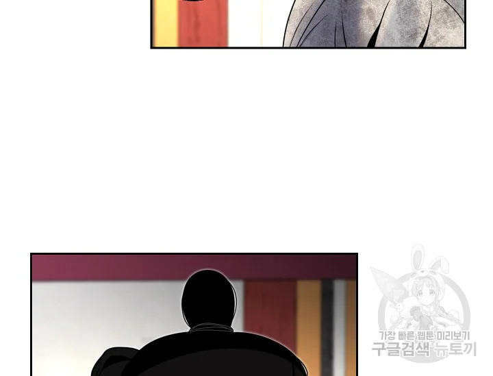 연화전 81화 완결 11