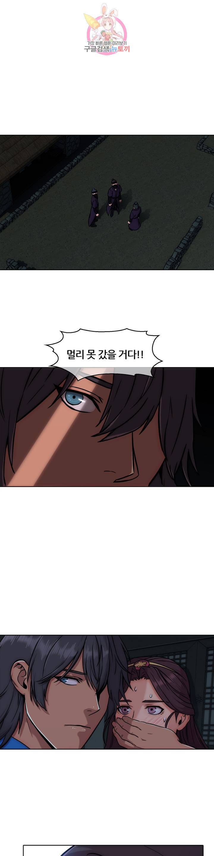 연화 40화 1