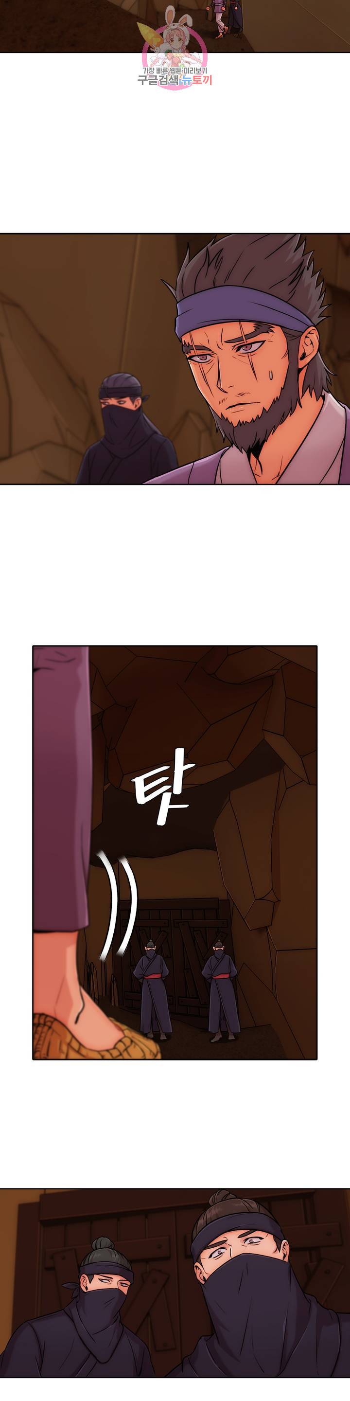 연화 40화 5