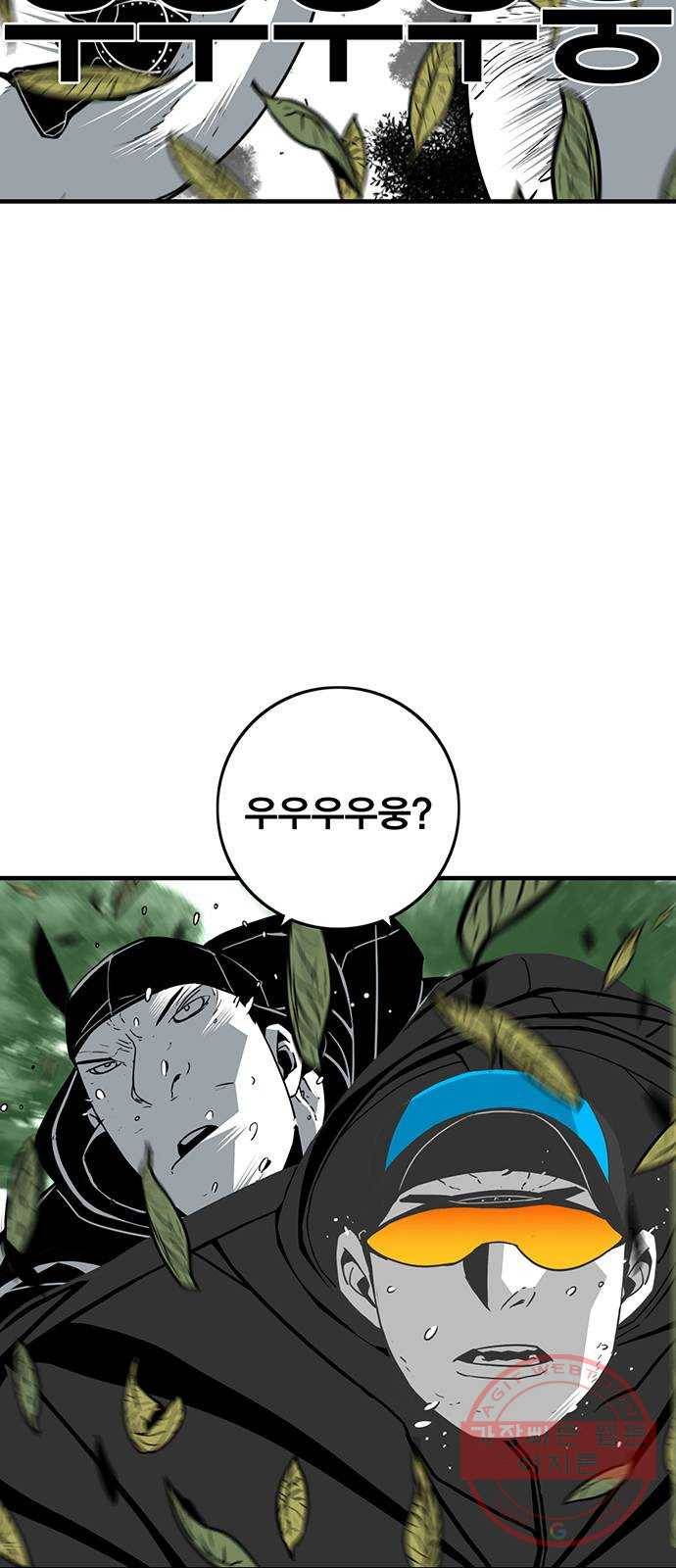 신도림 시즌2 106. 힘 46