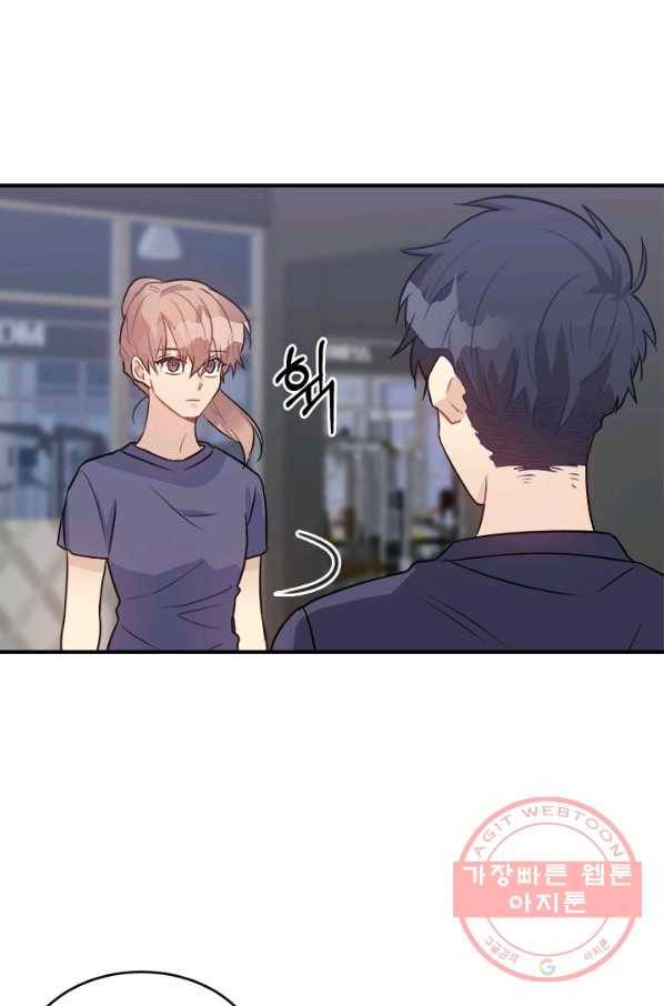 남의 소리 50화 9