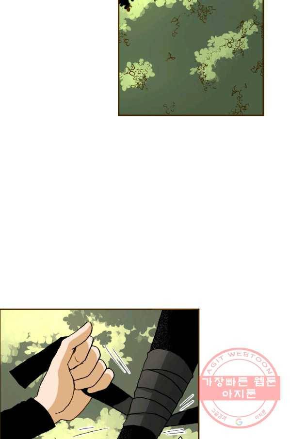 프린세스_86화 11