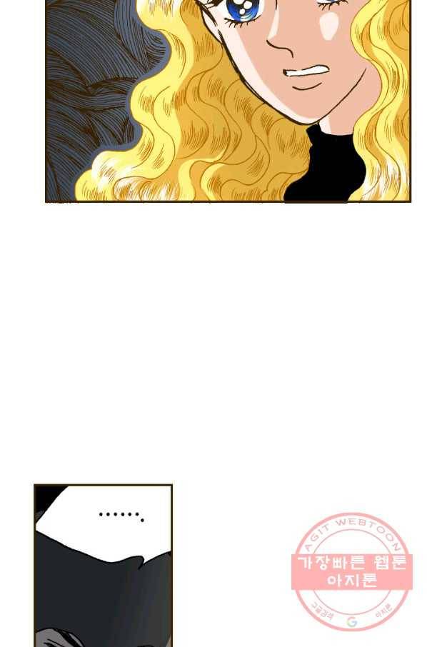 프린세스_86화 14