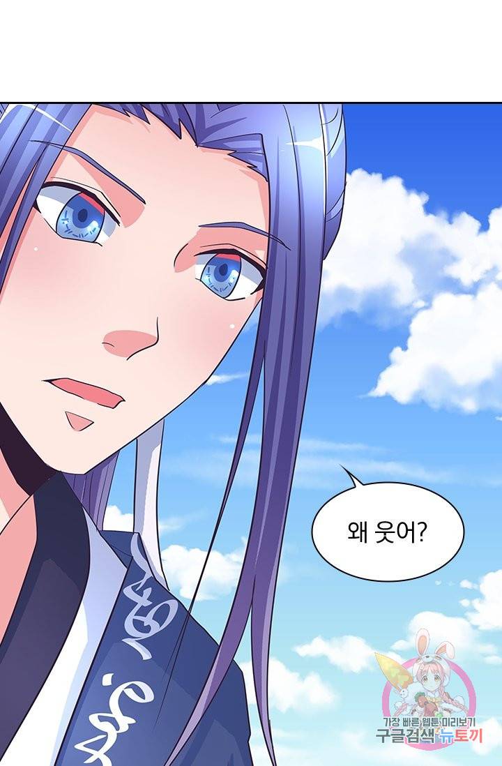 제일장문 109화 21