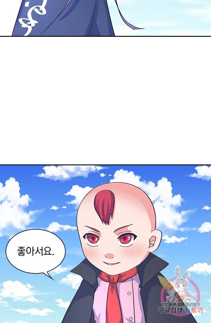 제일장문 109화 22