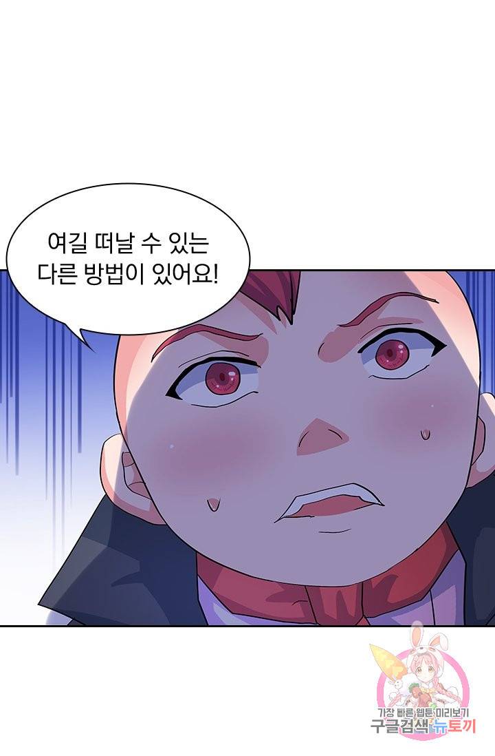 제일장문 109화 30