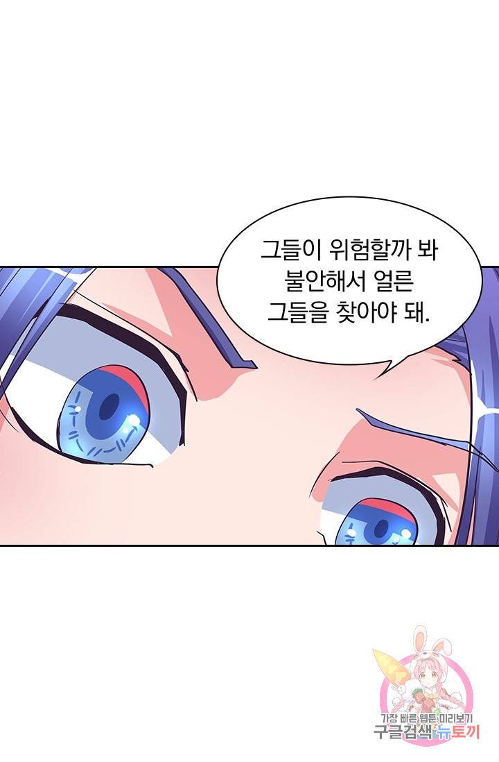제일장문 109화 43