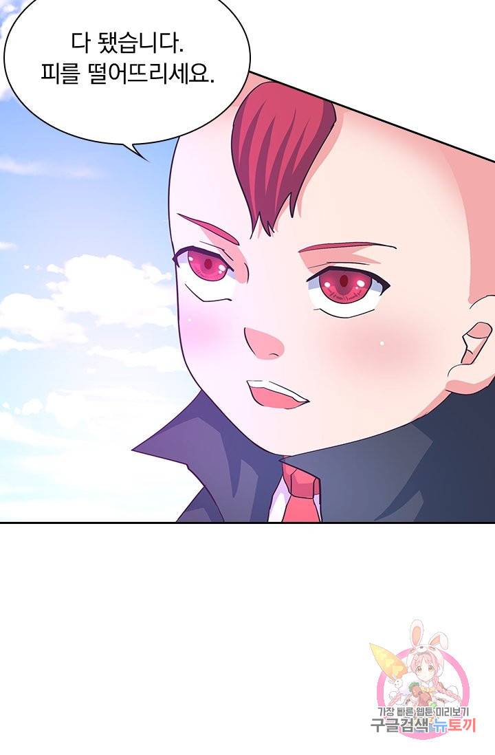 제일장문 109화 54
