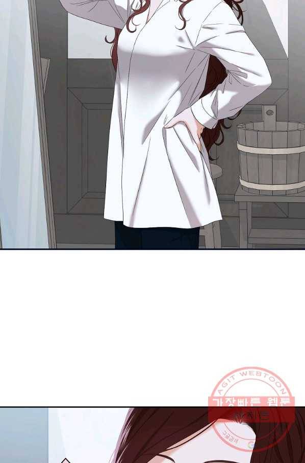 역하렘 게임속으로 떨어진 모양입니다 63화 23