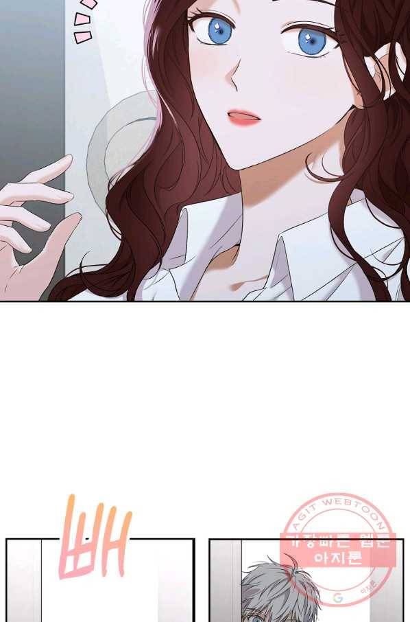 역하렘 게임속으로 떨어진 모양입니다 63화 24