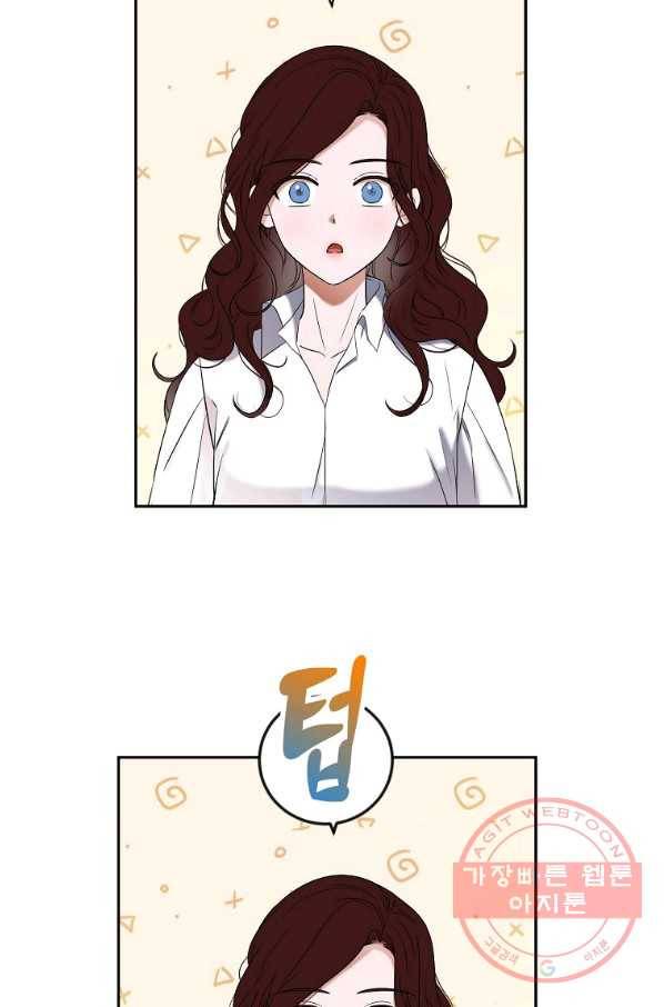 역하렘 게임속으로 떨어진 모양입니다 63화 26