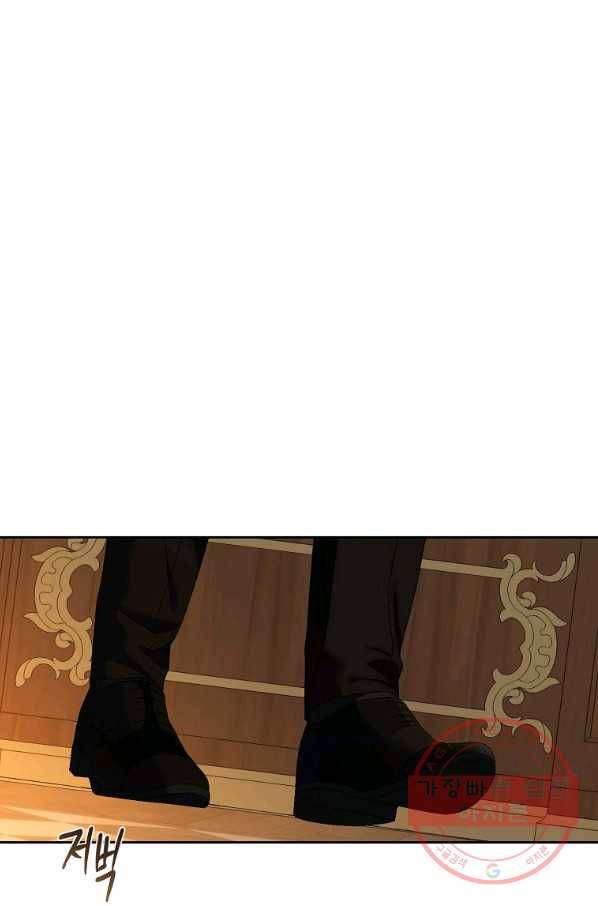 역하렘 게임속으로 떨어진 모양입니다 63화 56
