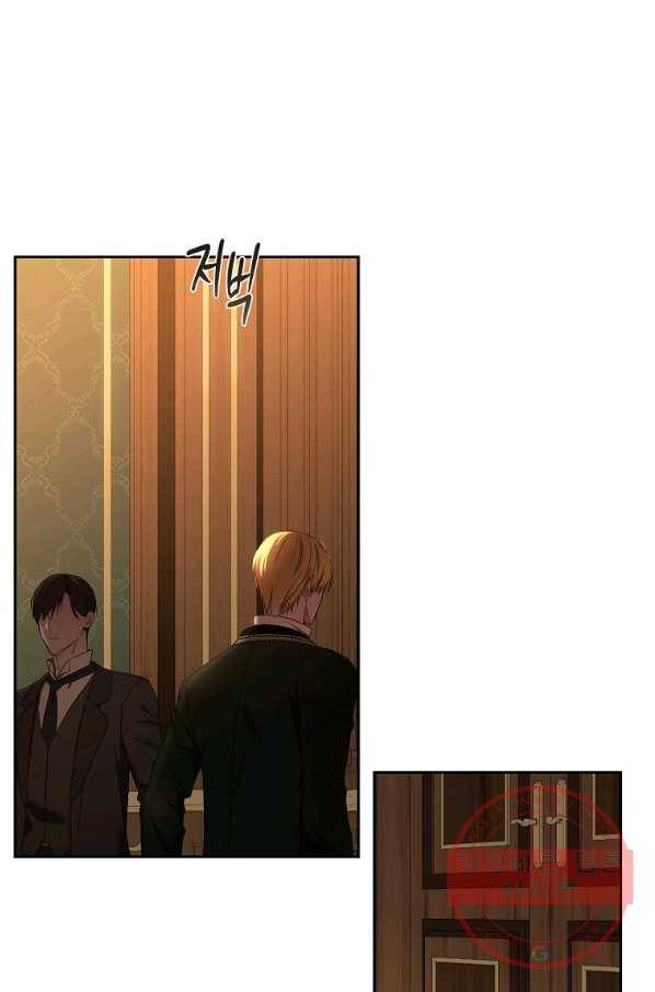 역하렘 게임속으로 떨어진 모양입니다 63화 57