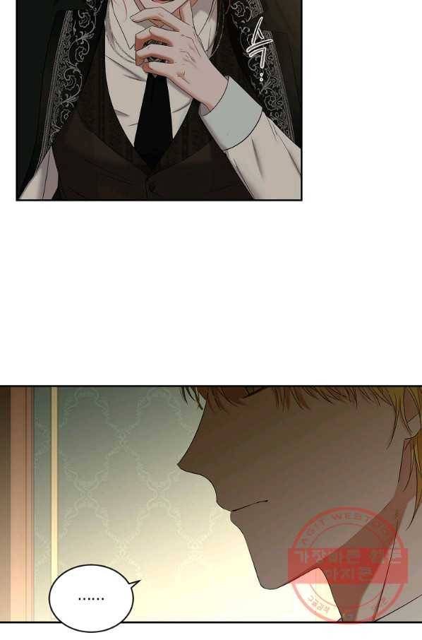 역하렘 게임속으로 떨어진 모양입니다 63화 70