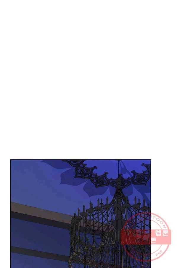 패왕에게 비서가 필요한 이유 45화 16