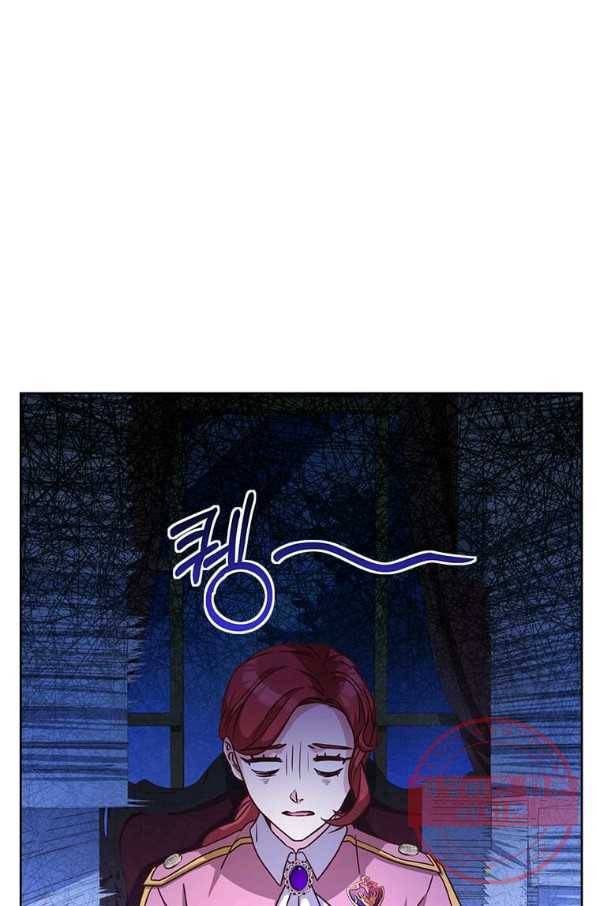 패왕에게 비서가 필요한 이유 45화 18