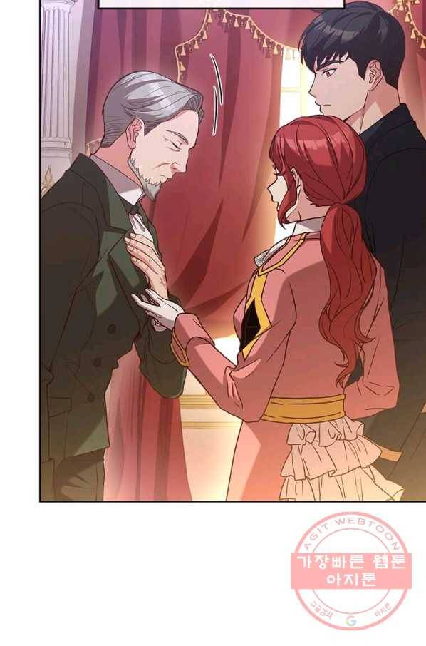 패왕에게 비서가 필요한 이유 45화 21