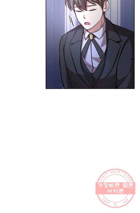 패왕에게 비서가 필요한 이유 45화 39