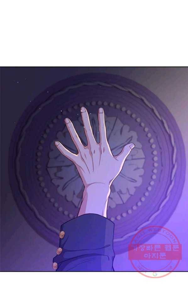 패왕에게 비서가 필요한 이유 45화 47