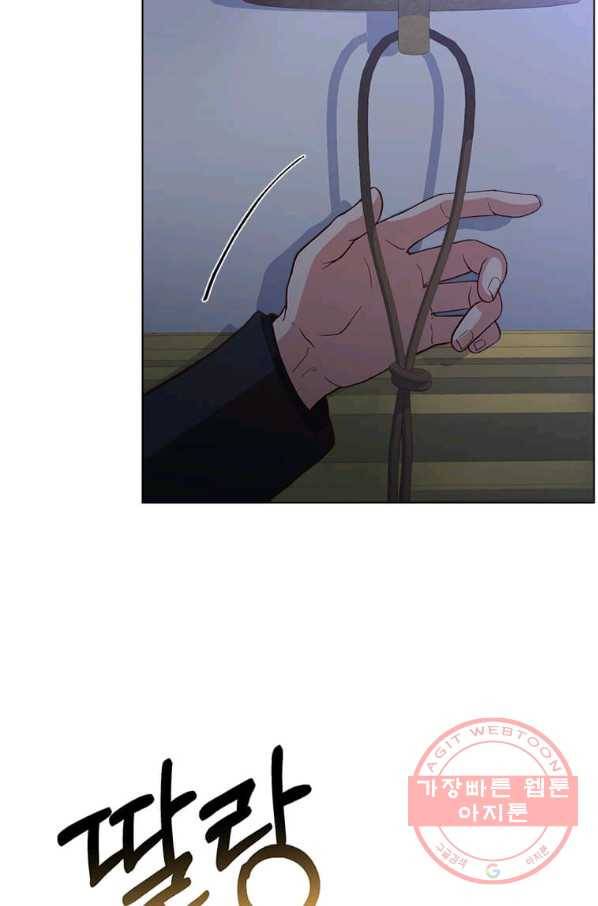 패왕에게 비서가 필요한 이유 45화 60