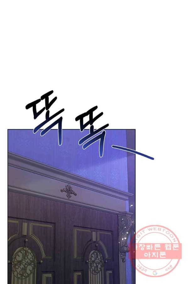 패왕에게 비서가 필요한 이유 45화 64