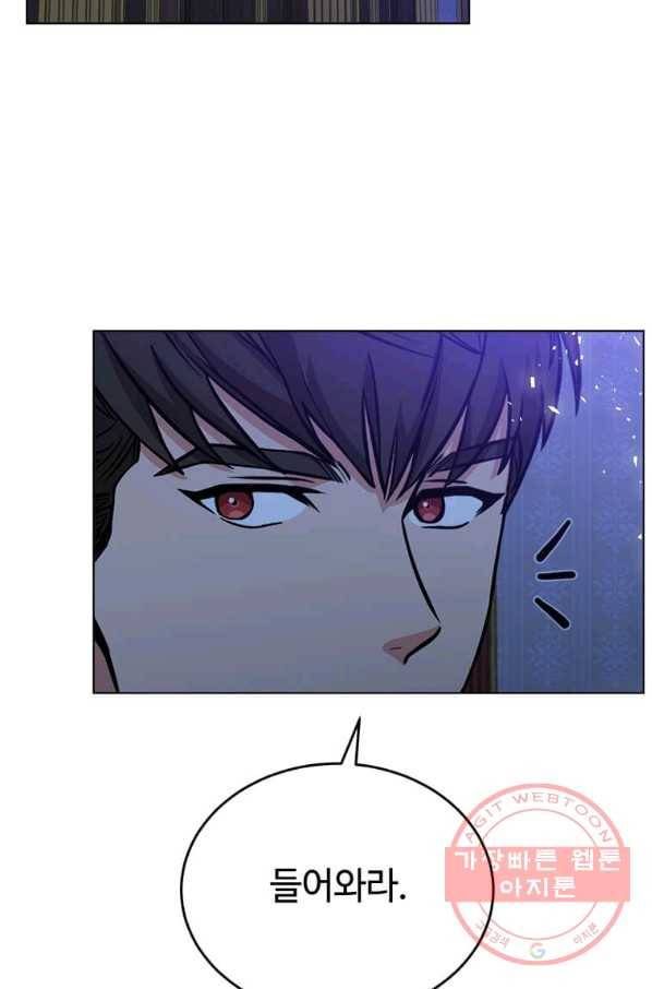 패왕에게 비서가 필요한 이유 45화 65
