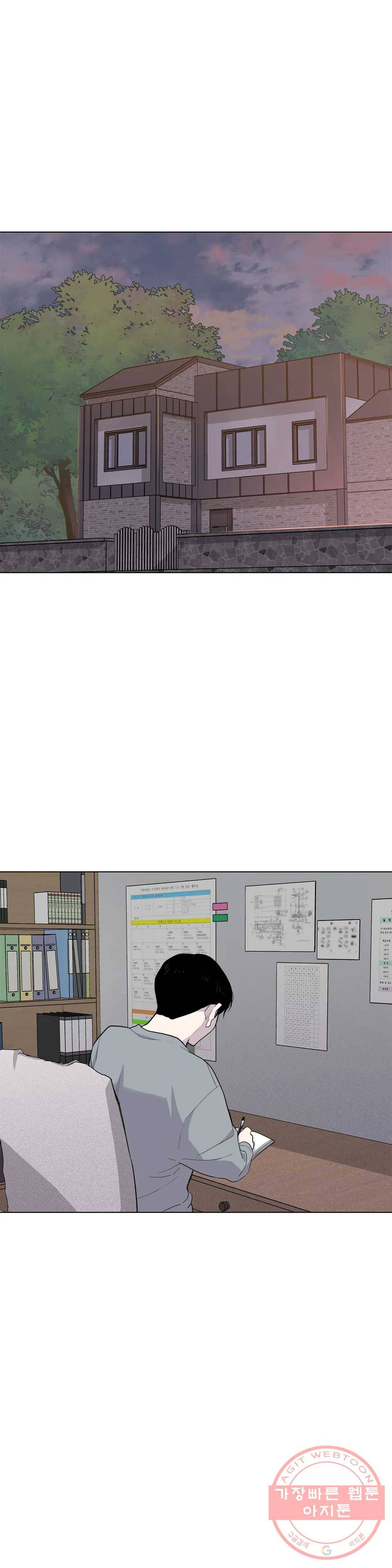 1미터 사이 33화 악몽 1