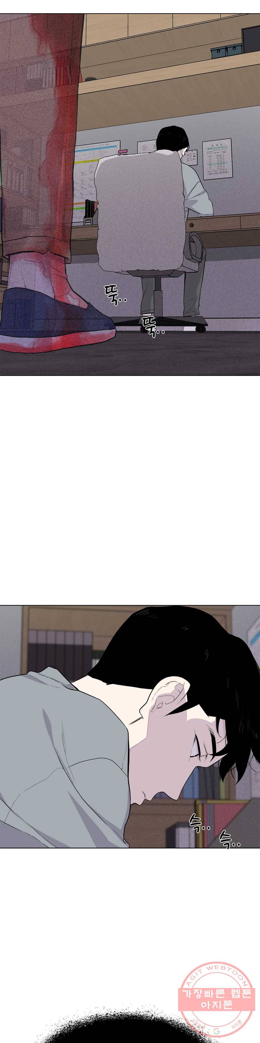 1미터 사이 33화 악몽 2