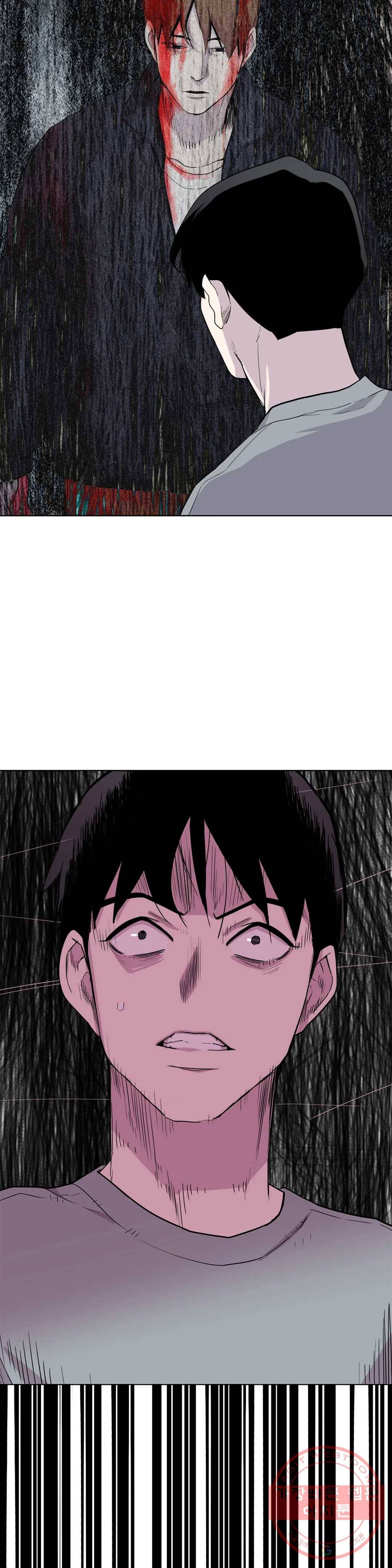 1미터 사이 33화 악몽 5