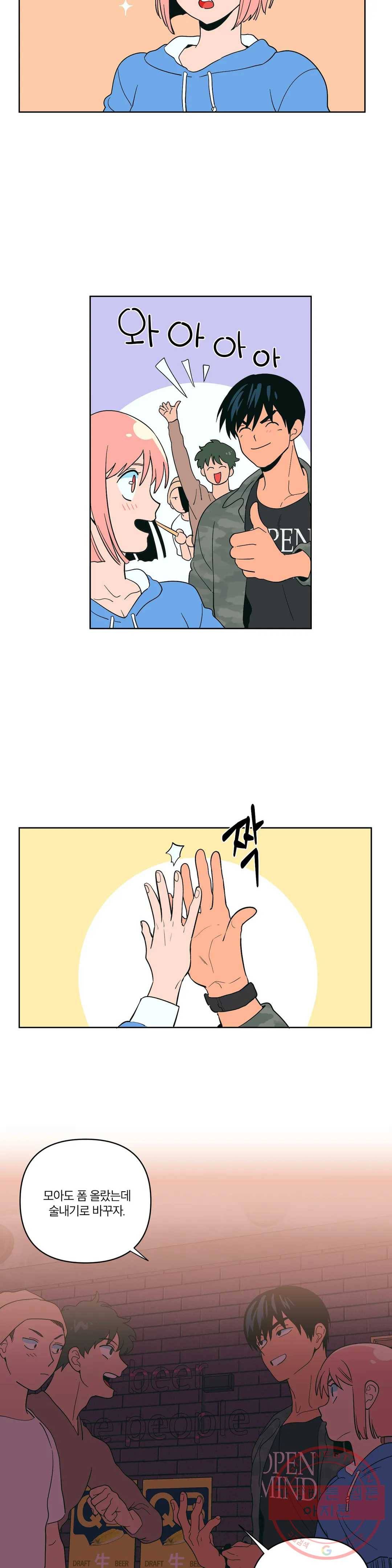 피치 소르베 5화 6