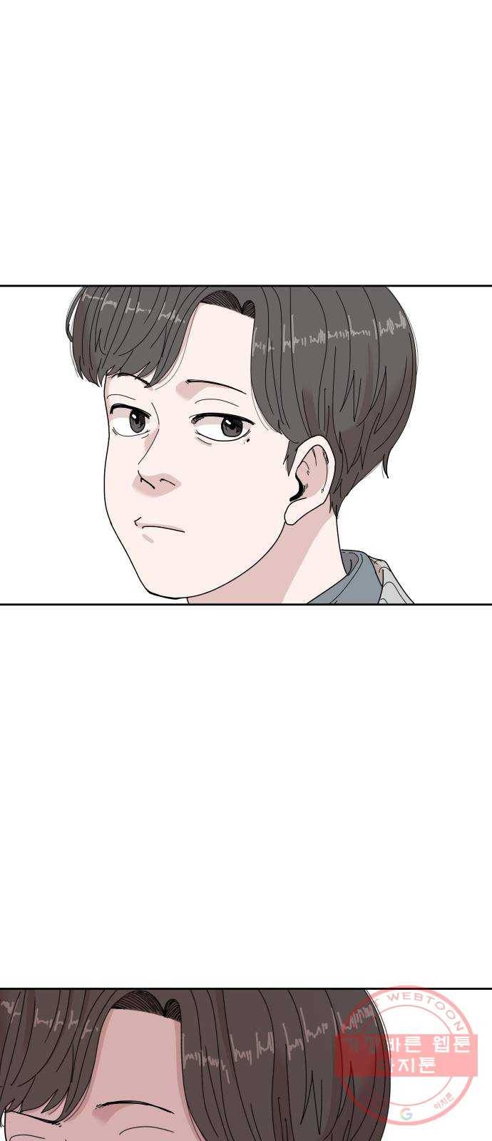 나의 계절 26화 12